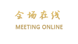 十堰楚缘国际宾馆